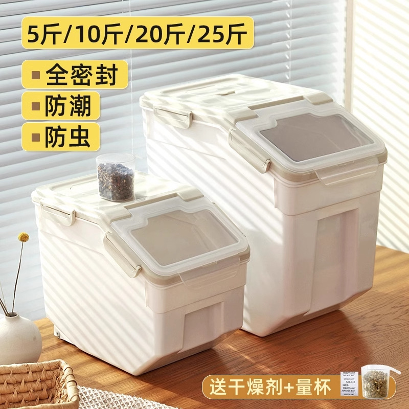 Dog food sealed bucket storage - Food Storage For Dog review and price